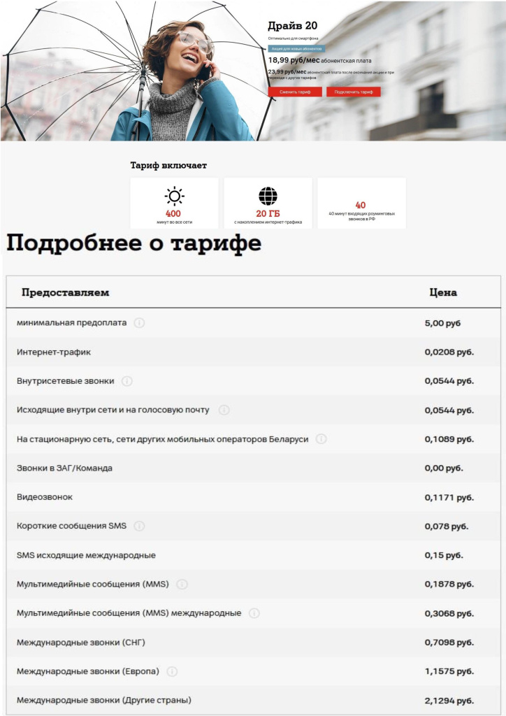 Драйв 20.jpg Драйв 20.jpg
