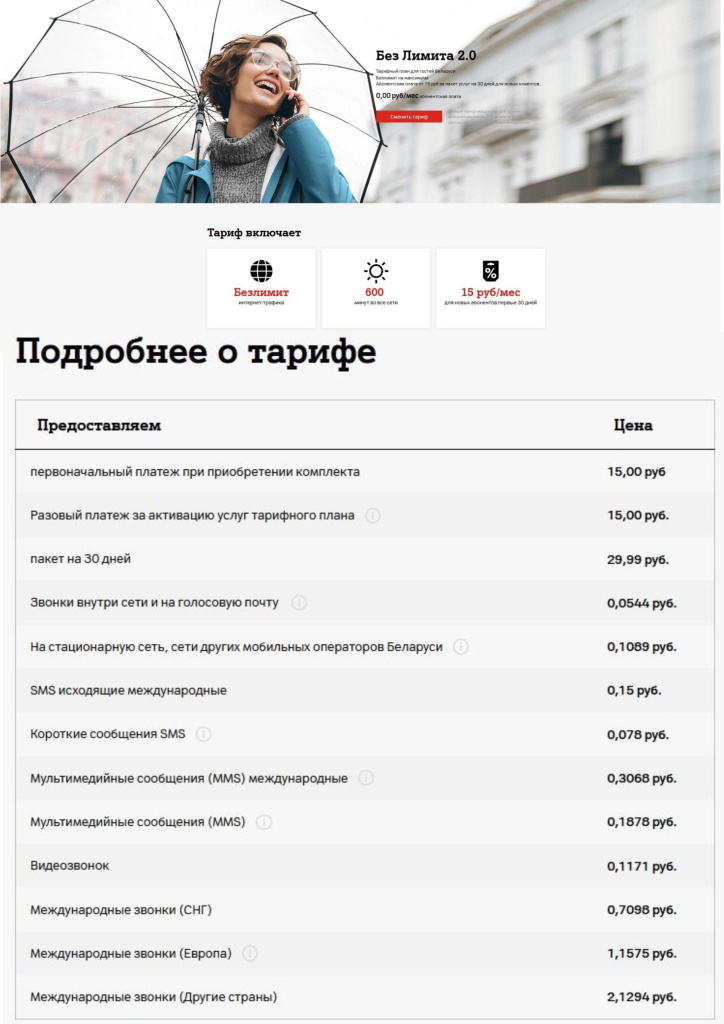 Без лимита 2.0.jpg Без лимита 2.0.jpg